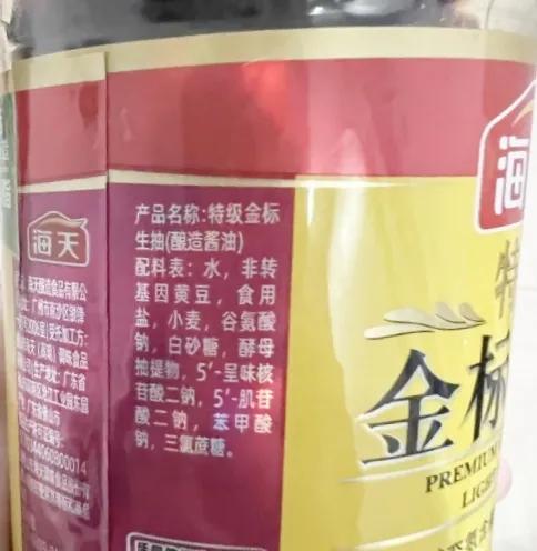 很多人看不懂配料表,看配料表可以分辨正品吗