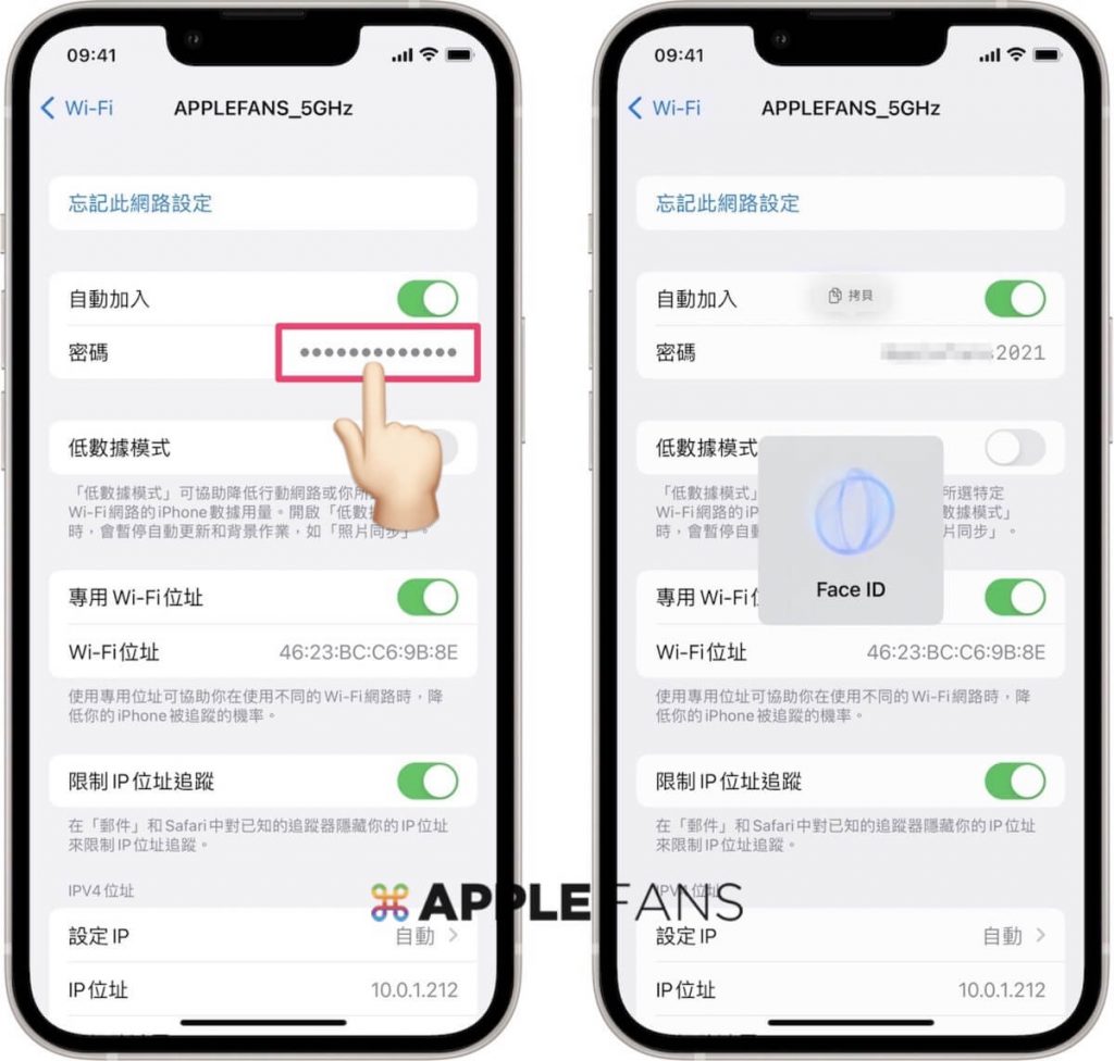 两个苹果手机怎样分享wifi密码,如何与好友分享wifi