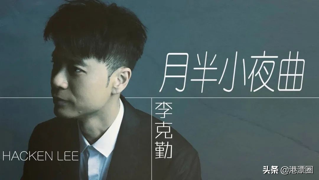 香港四大天王捧港姐,香港四大天王港姐