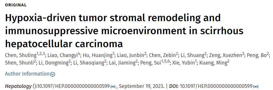 匡铭教授团队,匡铭