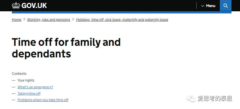 英国一年多少天假,欧美国家一年放多少天假