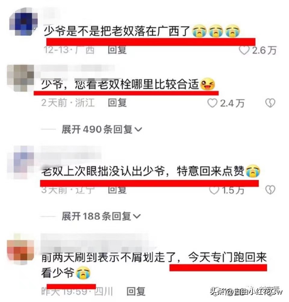 万柳书院少爷胯下运球穿的什么鞋,万柳书院少爷胯下运球后续