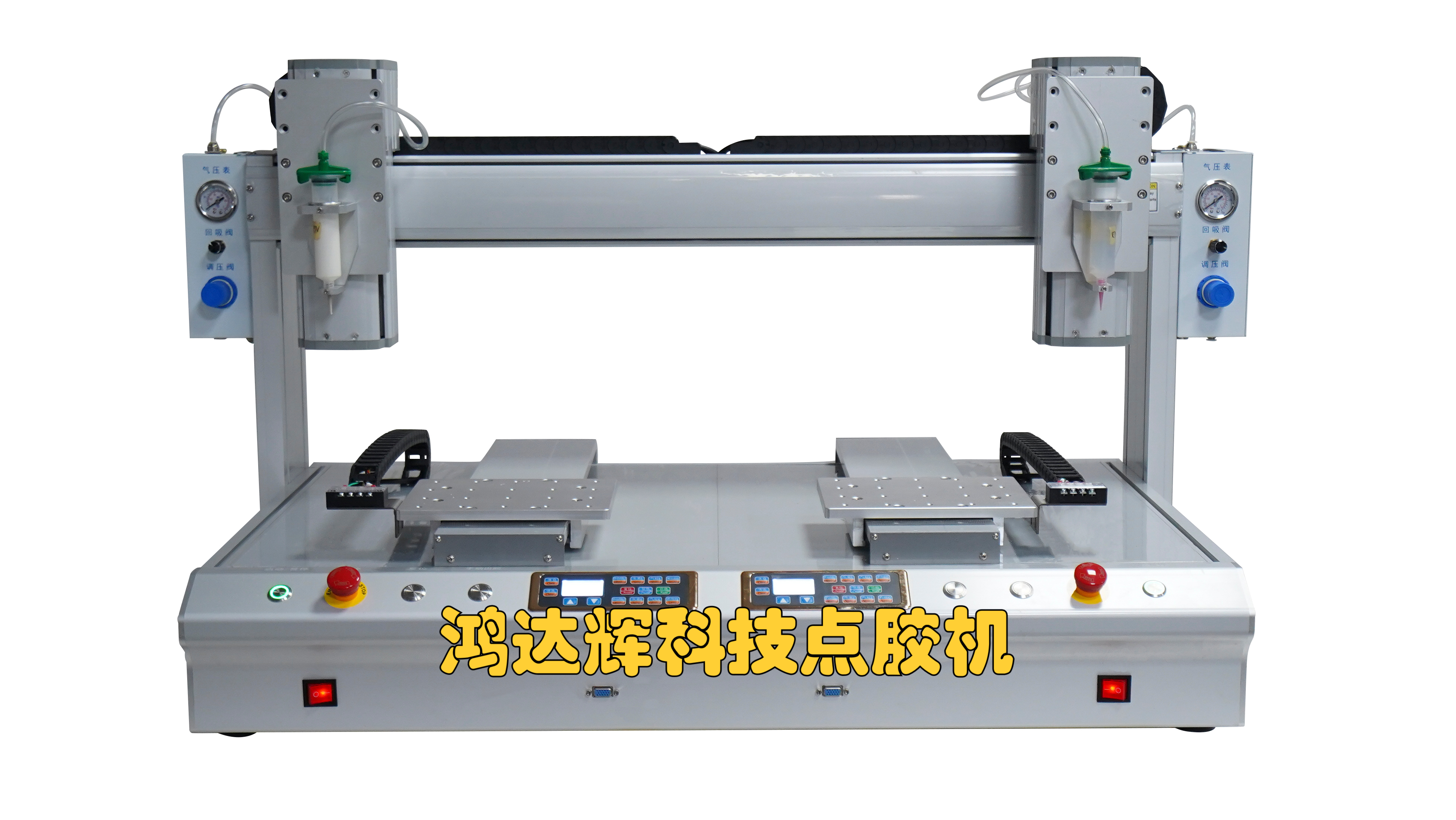 ab点胶机工作原理,ab点胶机设备