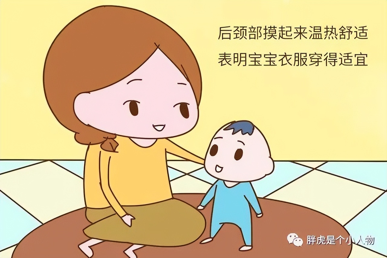 春捂秋冻孩子应注意什么,婴儿冬天冷穿什么比较合适