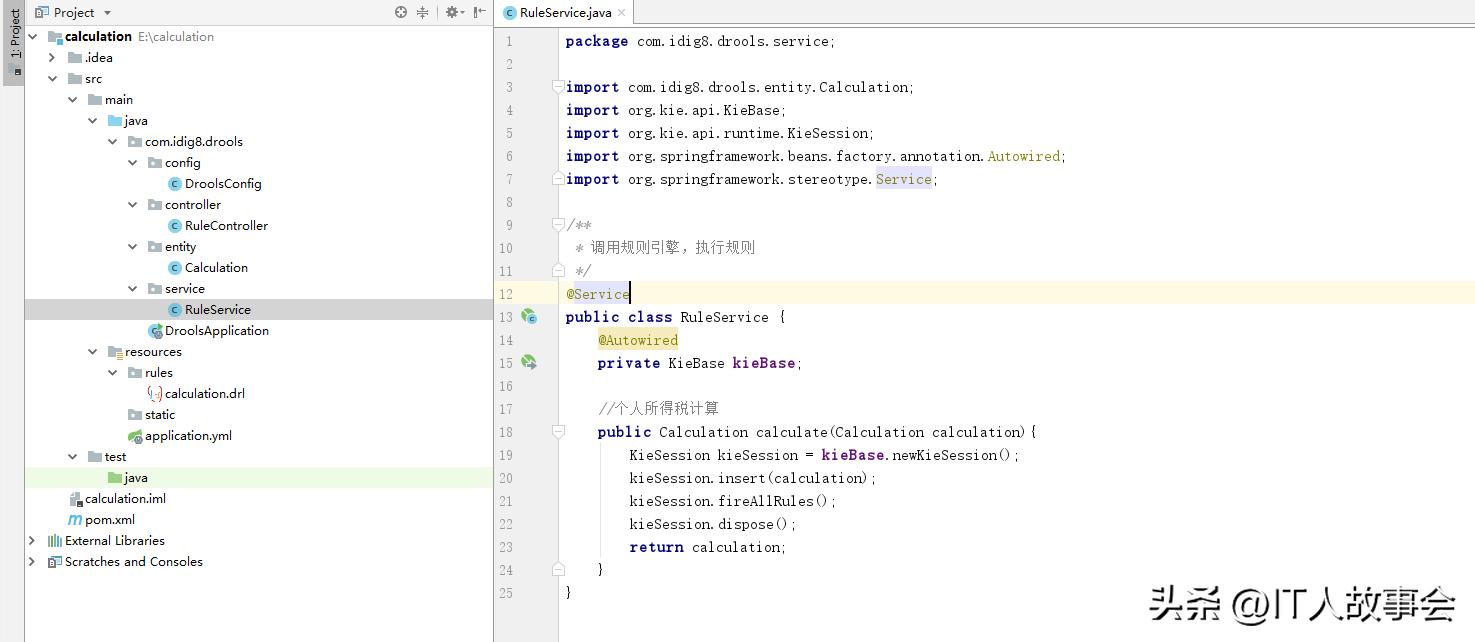 规则引擎drools简明教程,drools规则引擎开源