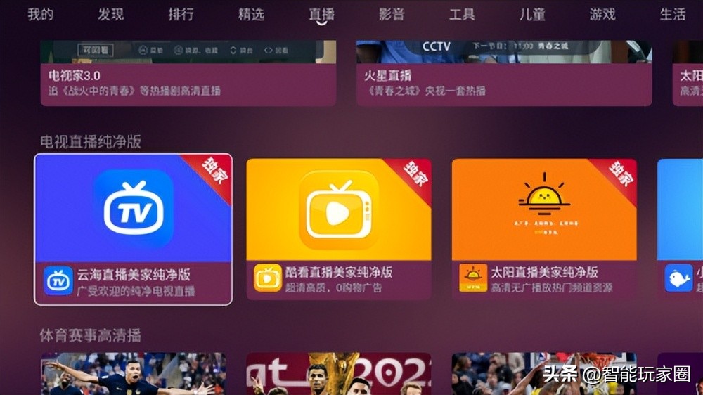 harmankardon极米投影仪使用说明,极米怎么在投影仪上安装app