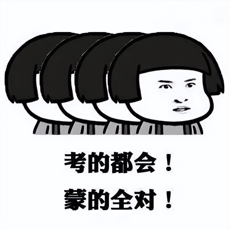 英语b级备考技巧,零基础英语b级必过技巧