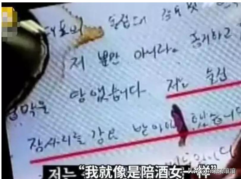 韩国张紫妍翻案近况,张紫妍事件里的财阀受到惩罚了吗