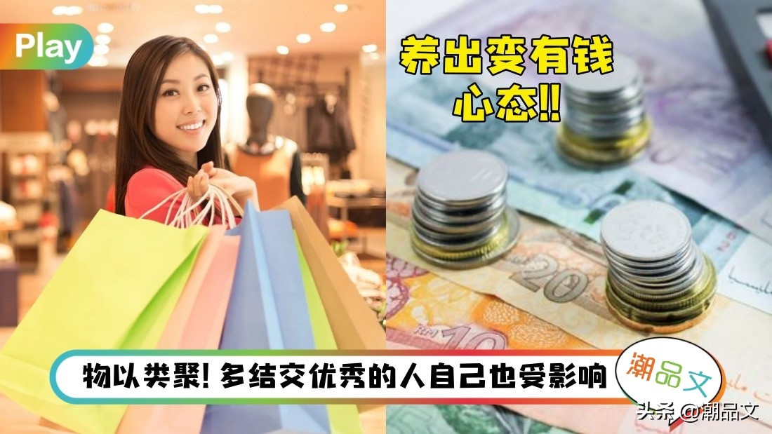 吸引财富的100个秘诀,教你赚钱提高智慧和认知方法讲解