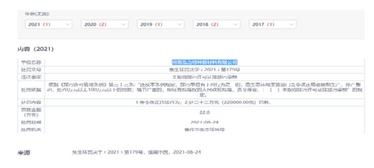 娴欐睙浜樺彜鐢电紗鑲′唤鏈夐檺鍏徃,娓╁窞浜樺彜鐢电紗鑲′唤鏈夐檺鍏徃