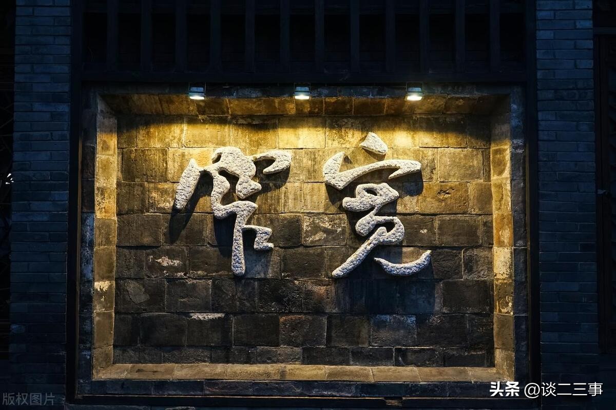 成都红色教育必去十大景点,成都大邑县十大旅游景点