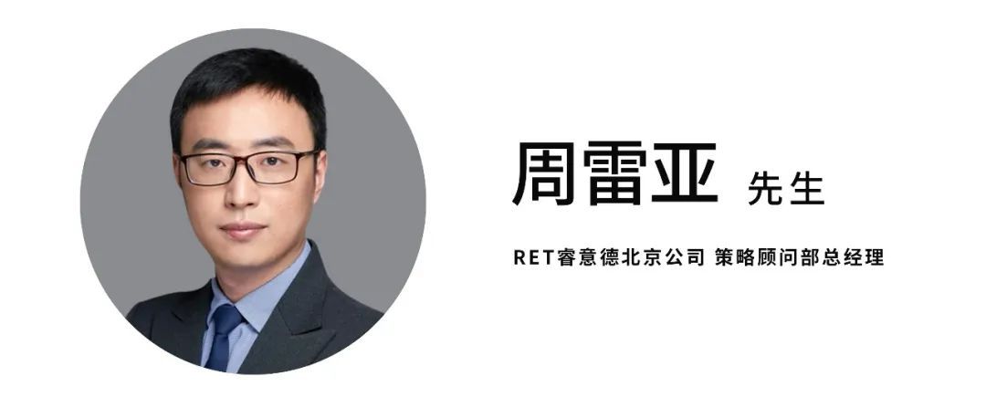 周雷亚：销售期内商业只能待命？待营商业助力大盘营销的三步策略