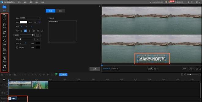 怎么制作电影剪辑视频,自动剪辑视频软件一键合成视频