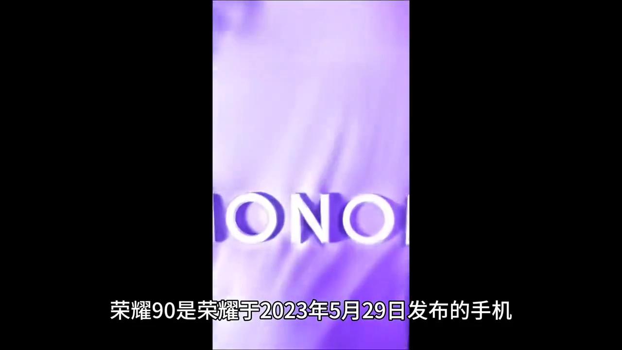 荣耀90系列哪个最护眼,荣耀90gt和z9turbo屏幕哪个更护眼