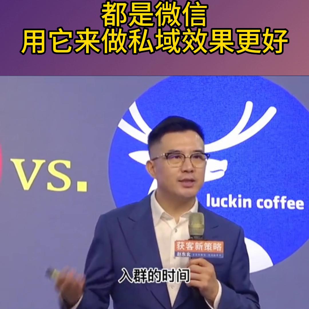 私域流量运营商业模式是什么类型,微信私域流量运营方法