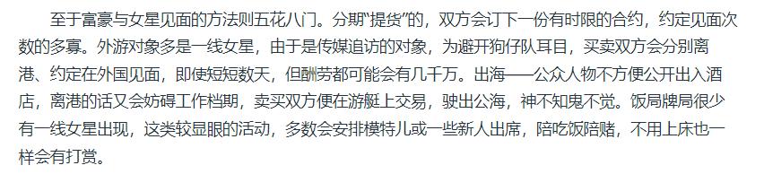 古惠珍近况,古惠珍现状