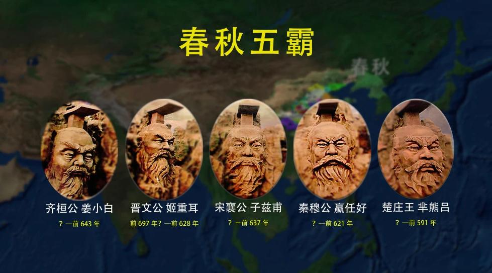 春秋战国以什么划分春秋和战国,春秋和战国分别有什么区别