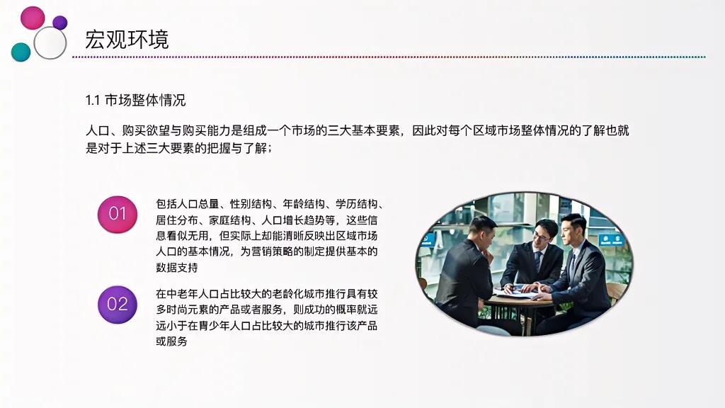 华为前销售培训,华为早期销售模式