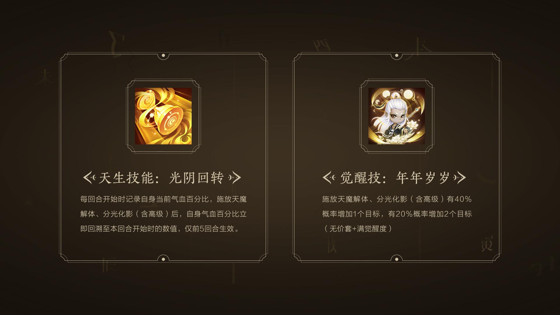 平民适合鎏金召唤兽,鎏金宝鉴召唤兽最新价格