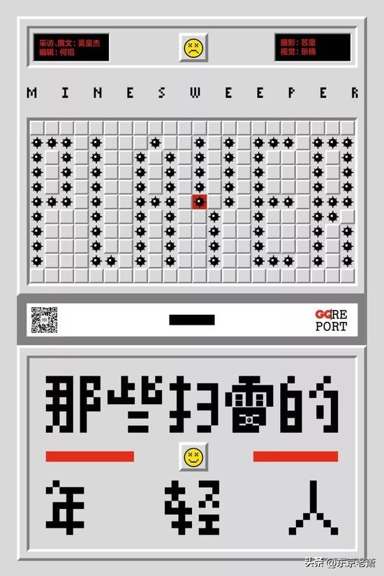 简历造假、项目加盟、过户*局骗**——2023版日本签证采坑实例