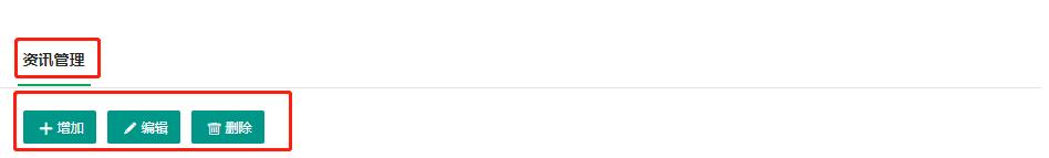 骏绿网官方账号,骏绿网