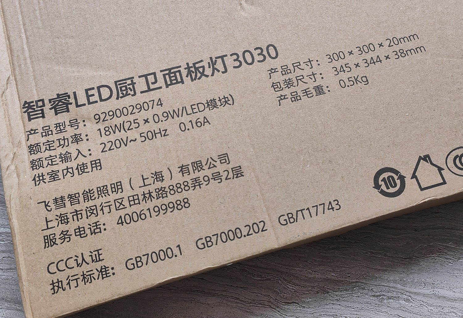 led灯创意diy简单图,智睿吸顶灯安装