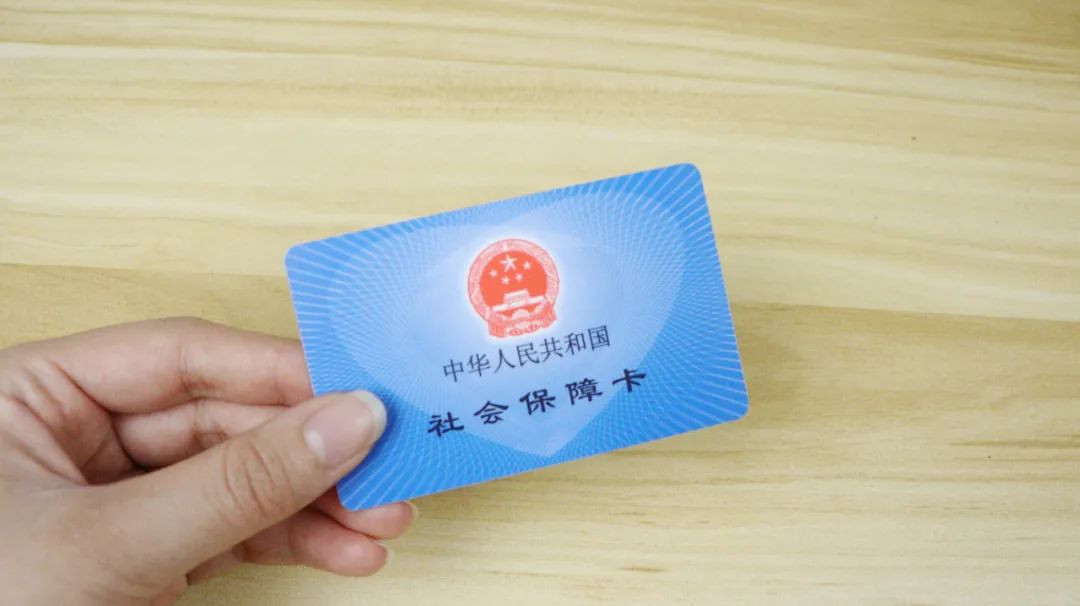 社保卡到期不换影响养老金发放吗,社保卡过期了还可领养老金吗