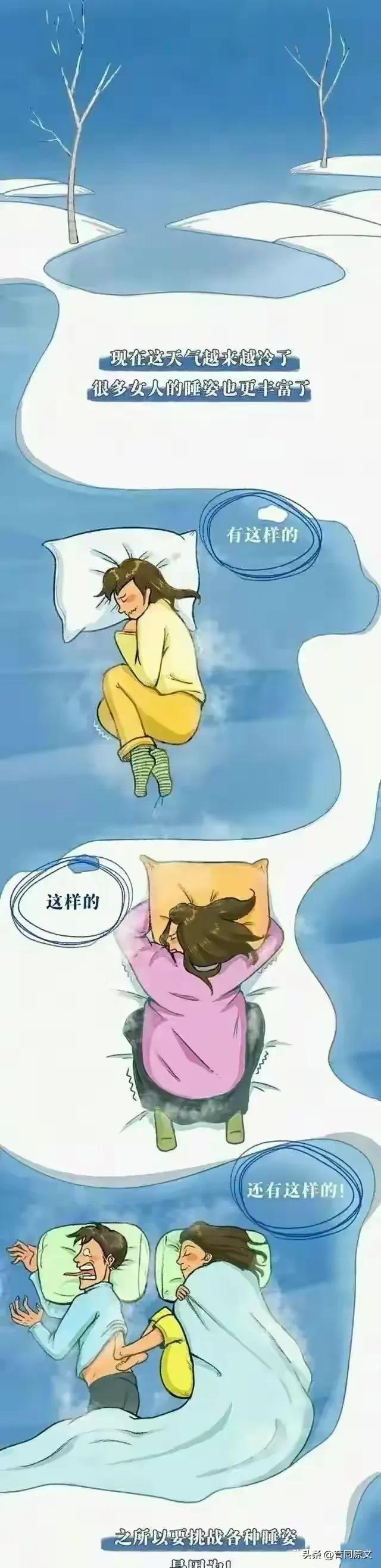 女孩手脚冰凉吃什么中成药能改善,女生手脚冰凉怎么暖起来