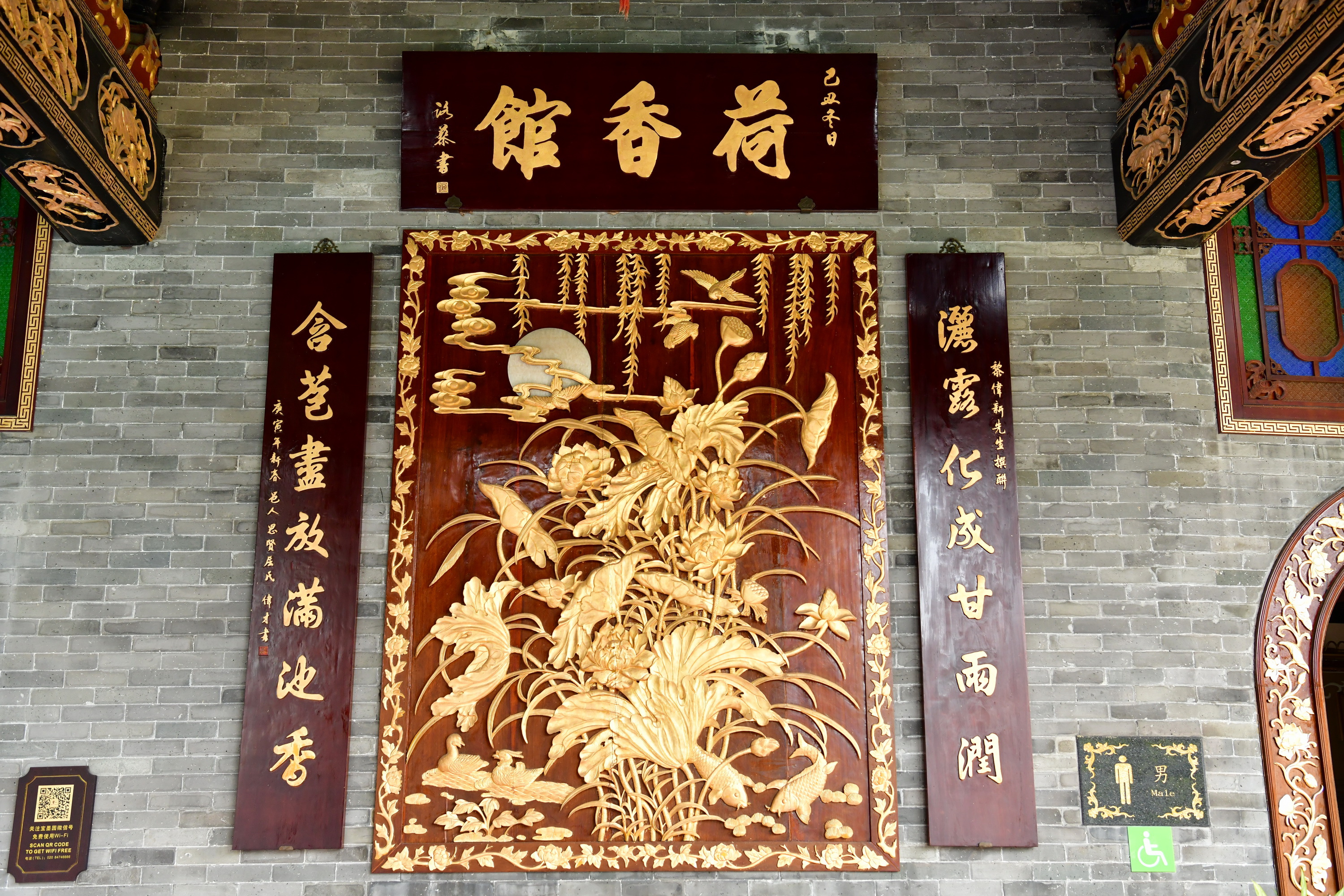 广州市番禺区宝墨园攻略,广州宝墨园景观