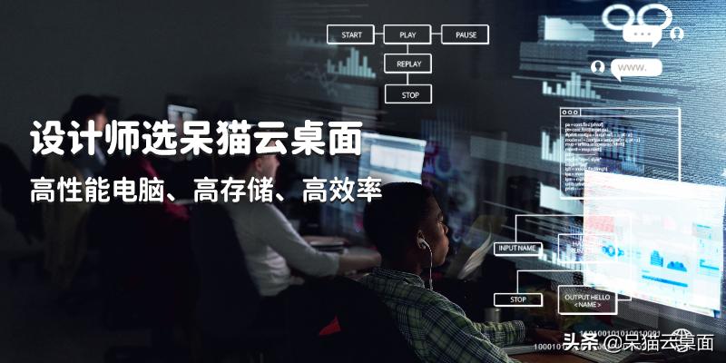 3d设计师高配置电脑推荐,3d设计师配置推荐