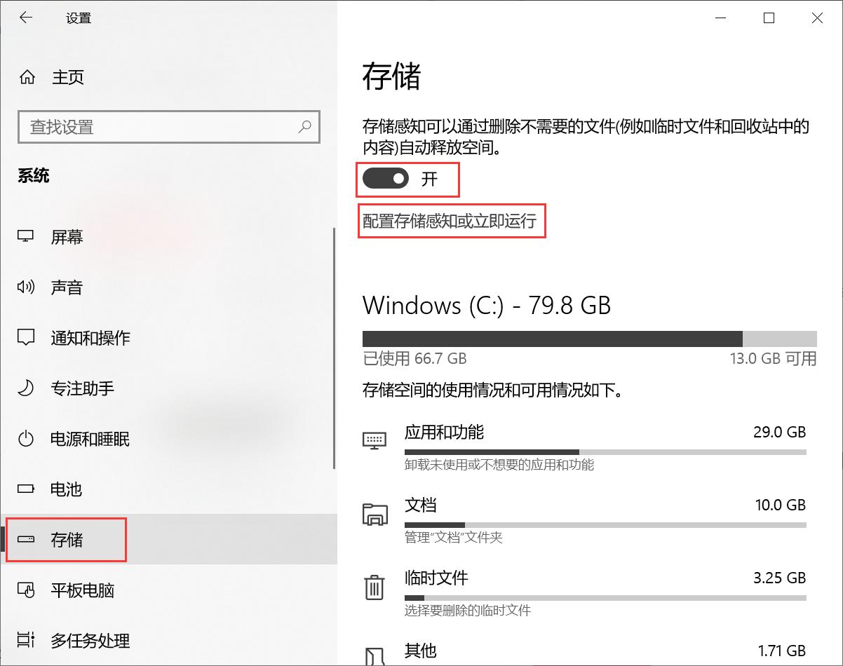 电脑卡顿反应慢怎么办视频教程,笔记本电脑卡顿反应慢怎么办
