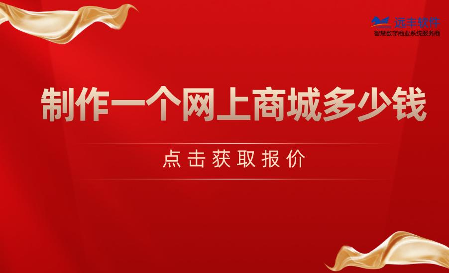 淘宝好做还是微店好做,做电子商业