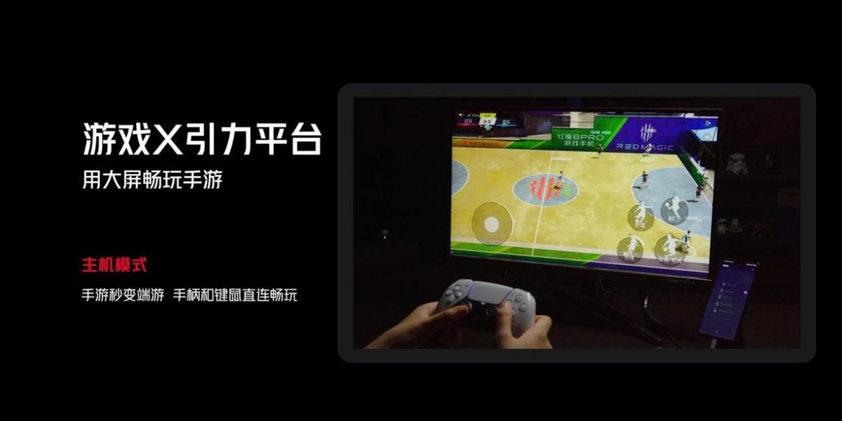 最新款红魔8pro,红魔8pro发布价格