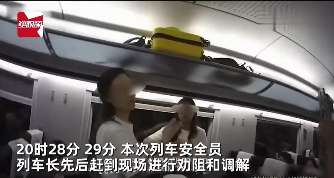 互殴的判罚,冲突的判罚标准