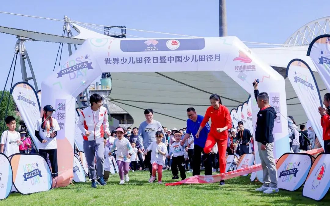 世界田径锦标赛少儿,世界青少年田径日