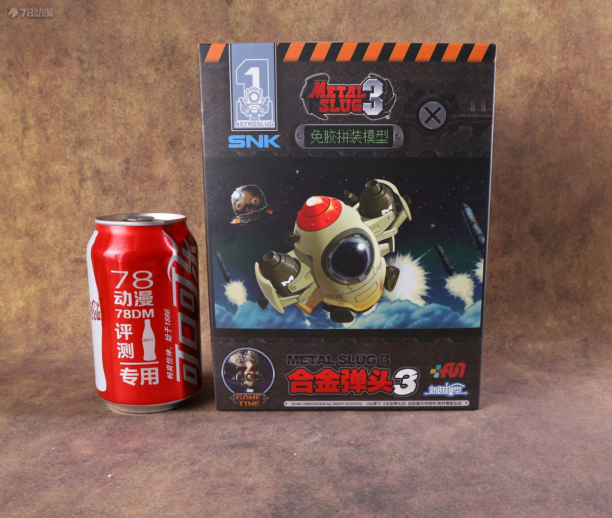 合金弹头模型第一弹,合金弹头3拼装模型