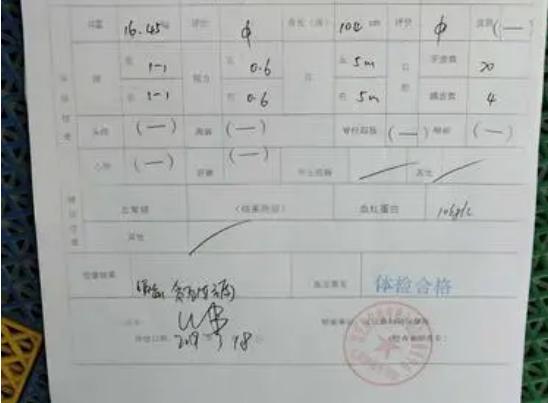 幼儿园入园准备物品清单动画,幼儿园新生入园必备物品清单图片