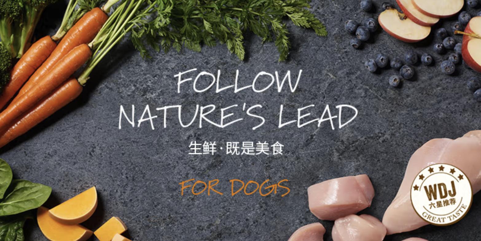 双11大型犬狗粮攻略,双11田园犬粮