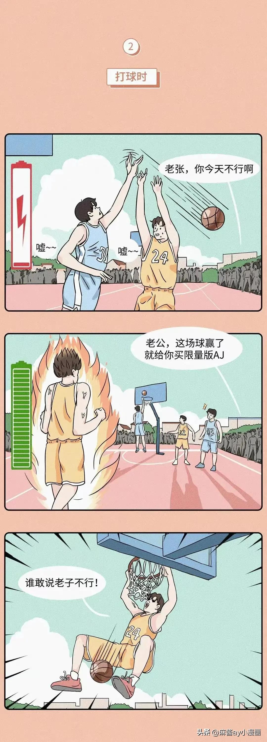 什么行为可以让男生心动,什么行为让男生心动