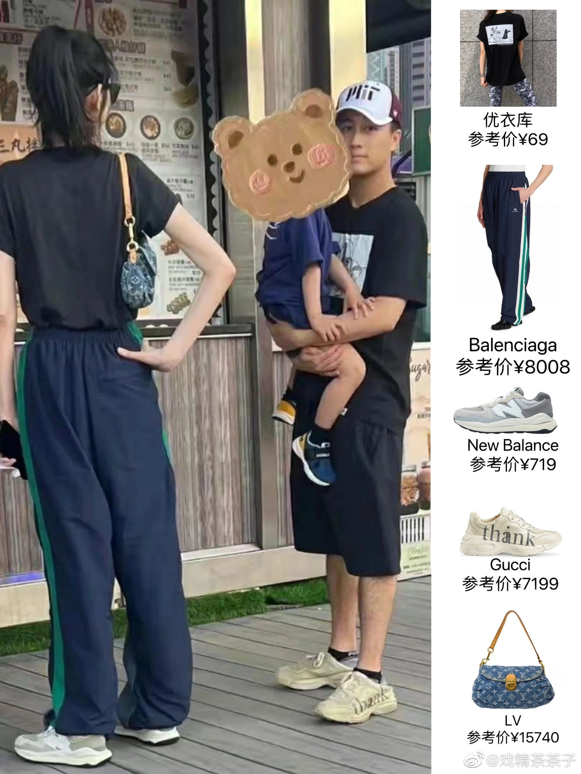 何猷君穿优衣库短袖,何猷君奚梦瑶穿椰子衣服