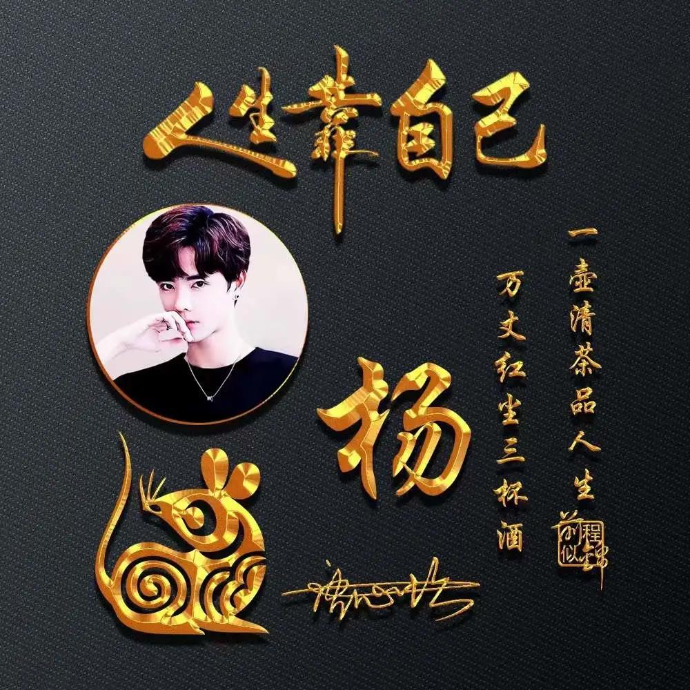 你的微信头像多久没换了,2022新款3D大气签名头像,留名字我设计