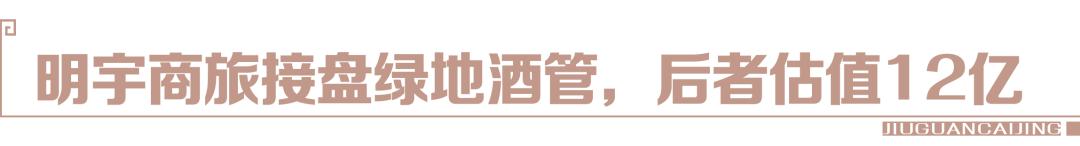 鏄庡畤鍟嗘梾鏃椾笅楗簵,鏄庡畤鍟嗘梾缁垮湴