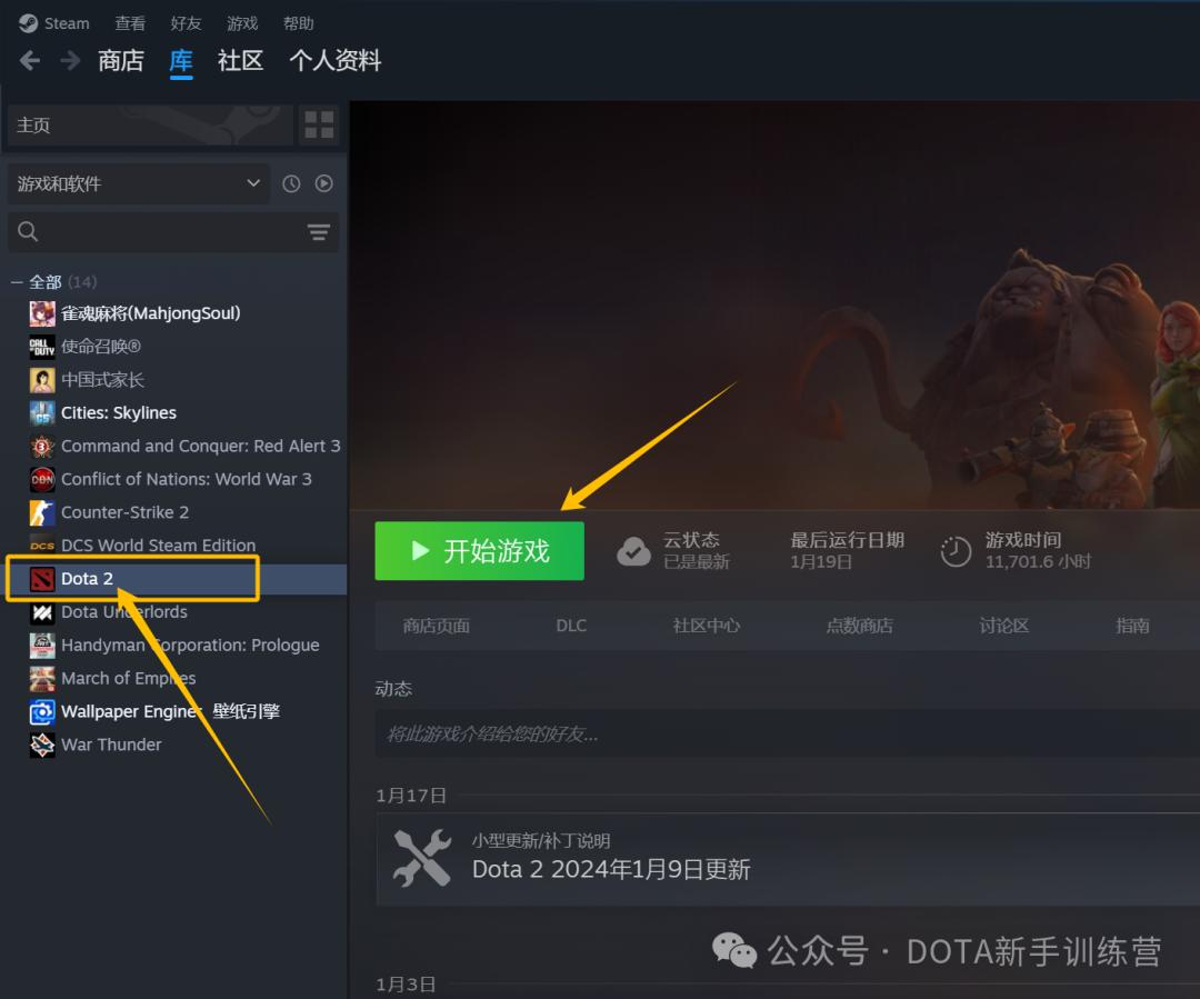 dota2在哪里注册,dota2一个身份证注册几个账号