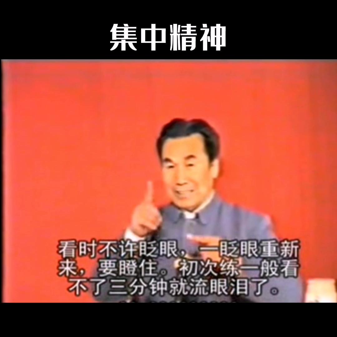 精神不集中怎么办,怎么集中精神学习