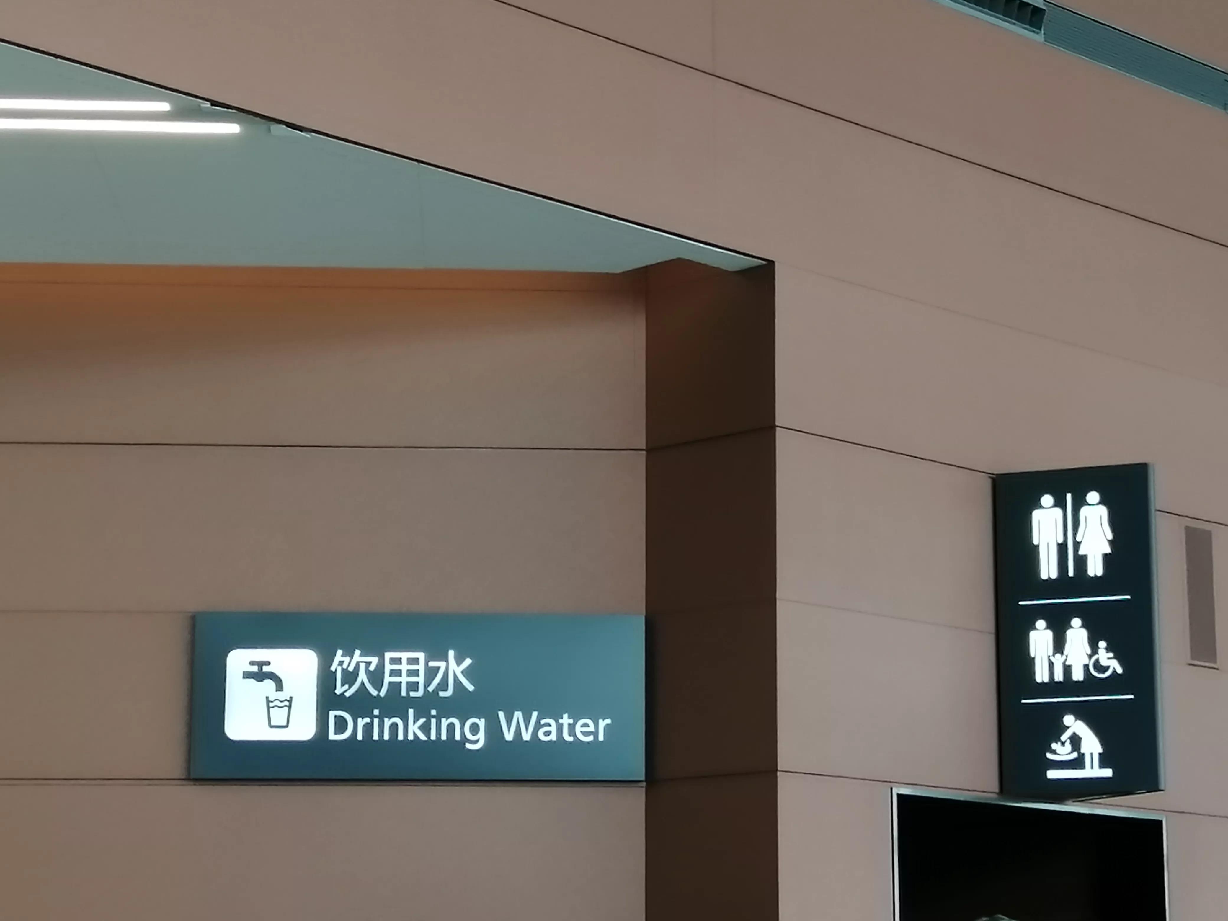 第一次坐飞机要注意什么搞笑版,第一次坐飞机到机场要注意些啥