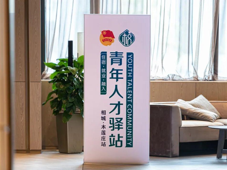 留在苏州是为了什么,是什么原因让你留在苏州这座城市