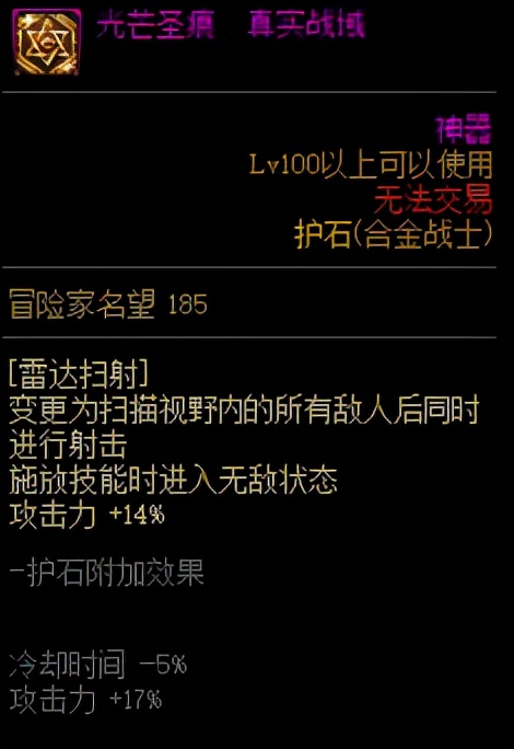 dnf100级平民搬砖号装备搭配,dnf手游搬砖和摸金选什么角色