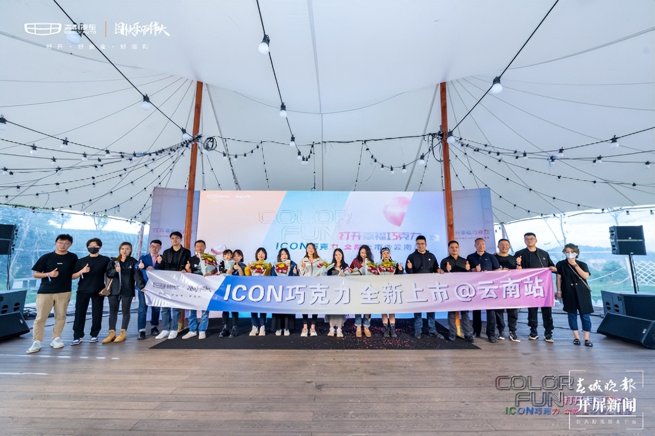 吉利icon巧克力新能源suv,2022新款吉利icon巧克力试驾