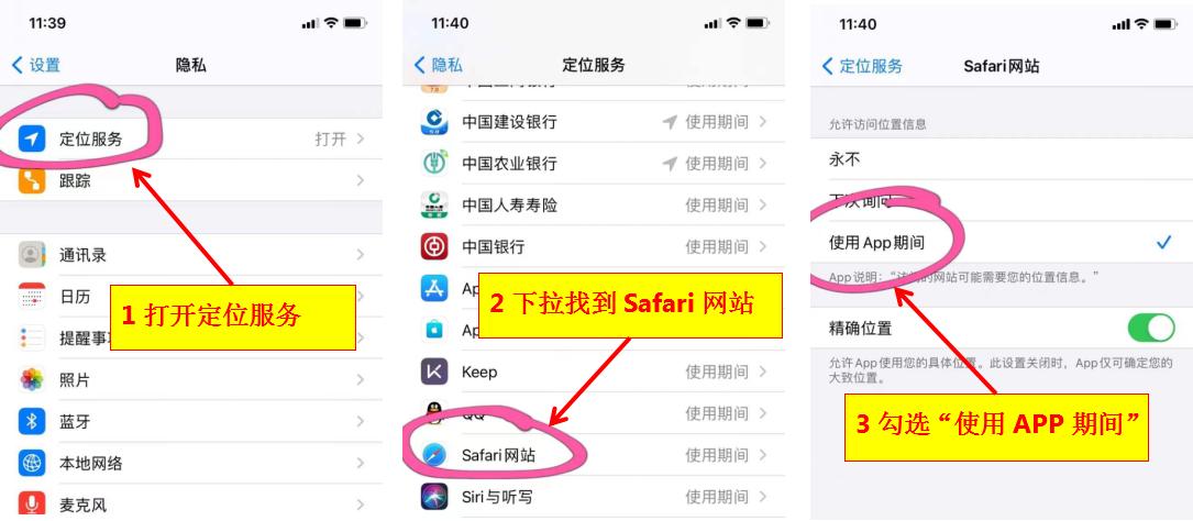 手机版nfc功能大全,手机nfc功能介绍大全