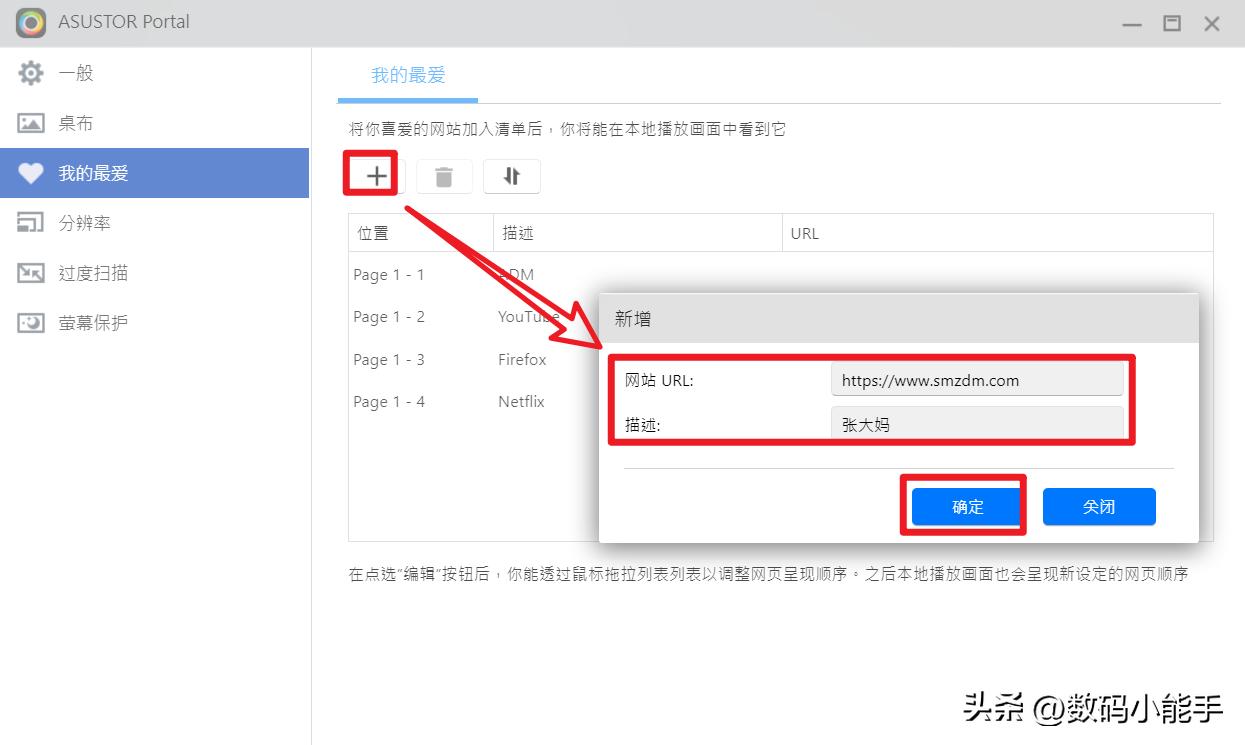nas后面的hdmi接口有什么作用,华硕笔记本如何使用hdmi接口